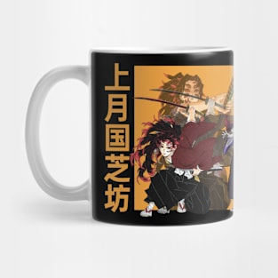 upper moon kokushibo Mug